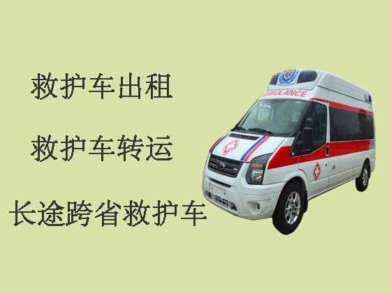 广州120救护车出租就近派车